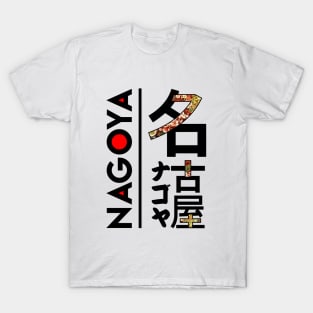 Japan Nagoya Kanji T-Shirt